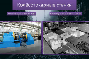 Ремонт станков КЖ, РТ  КЗТС, Рафамет, прессов ПБ,ПА, ПО